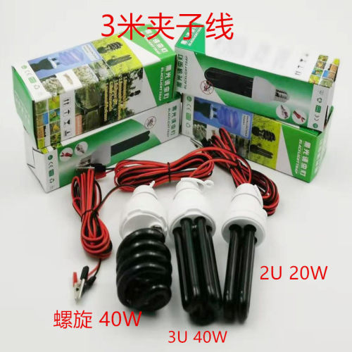 12v黑光诱虫灯紫光杀虫灯太阳能