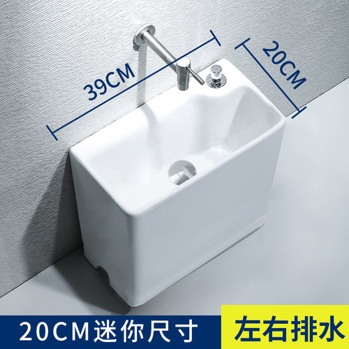 元匠小号洗阳台卫生间20cm拖把池