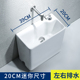 元 匠家用小号洗拖把池阳台卫生间20cm小户型陶瓷拖布池带侧排污