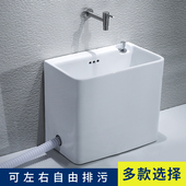 元 小号槽池带侧排 匠拖把池家用阳台卫生间地盆拖布池墩布池落地式