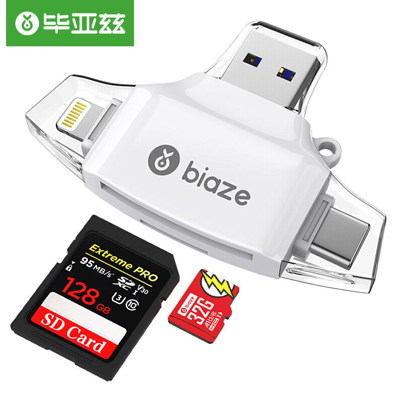 毕亚兹读卡器多合一sd卡手机usb高速手机电脑两用适用于安卓苹果内存卡高性价比高么？