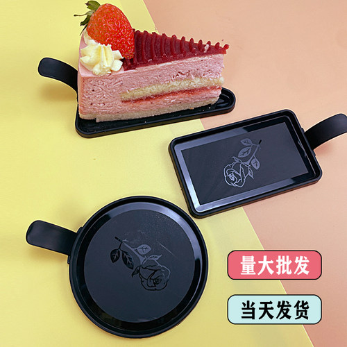 蛋糕托粉色黑色烘焙底托通用甜品