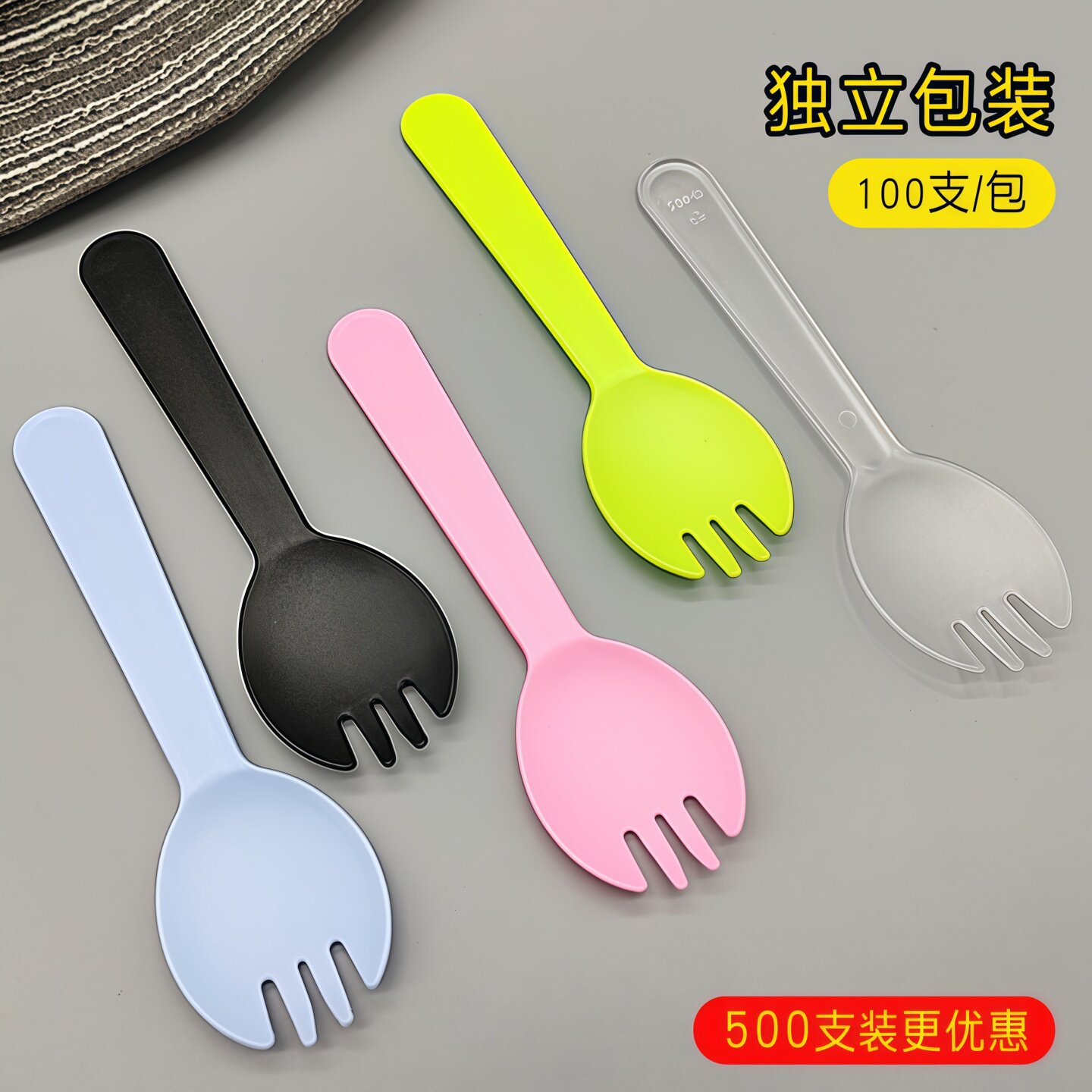 生日蛋糕小叉子 一次性甜品叉勺 塑料勺子 透明布丁勺单独包装