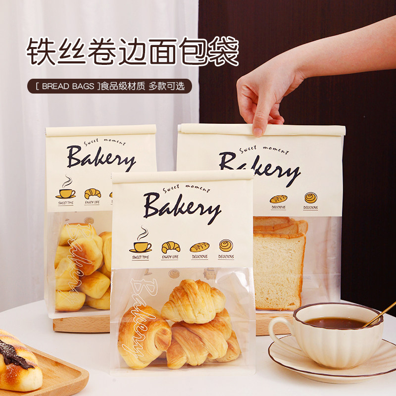 450g吐司面包袋铁丝卷边自封食品