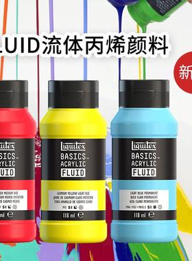 Liquitex丽唯特流质丙烯颜料FLUID118ml液体丙烯流体画DIY手绘涂鸦颜料防水美术绘画初学者高登平替
