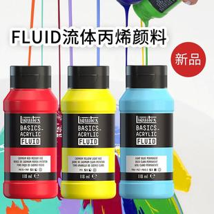 Liquitex丽唯特流质丙烯颜料FLUID118ml液体丙烯流体画DIY手绘涂鸦颜料防水美术绘画初学者高登平替