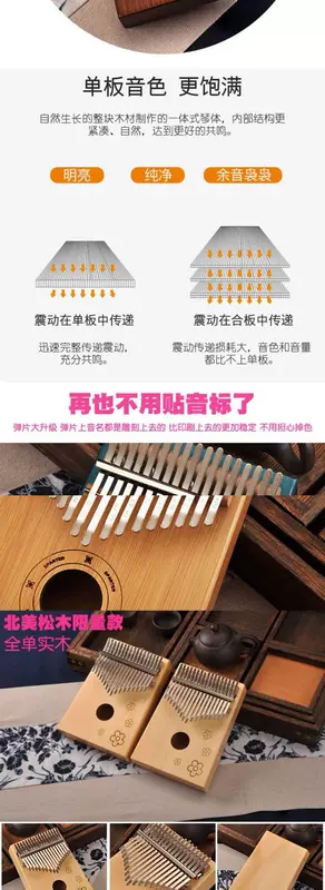 Đàn piano ngón tay cái Kalimba 17 ngón tay đàn piano cho người mới bắt đầu chơi nhạc cụ Thẻ di động L lymphatic sparter - Nhạc cụ phương Tây