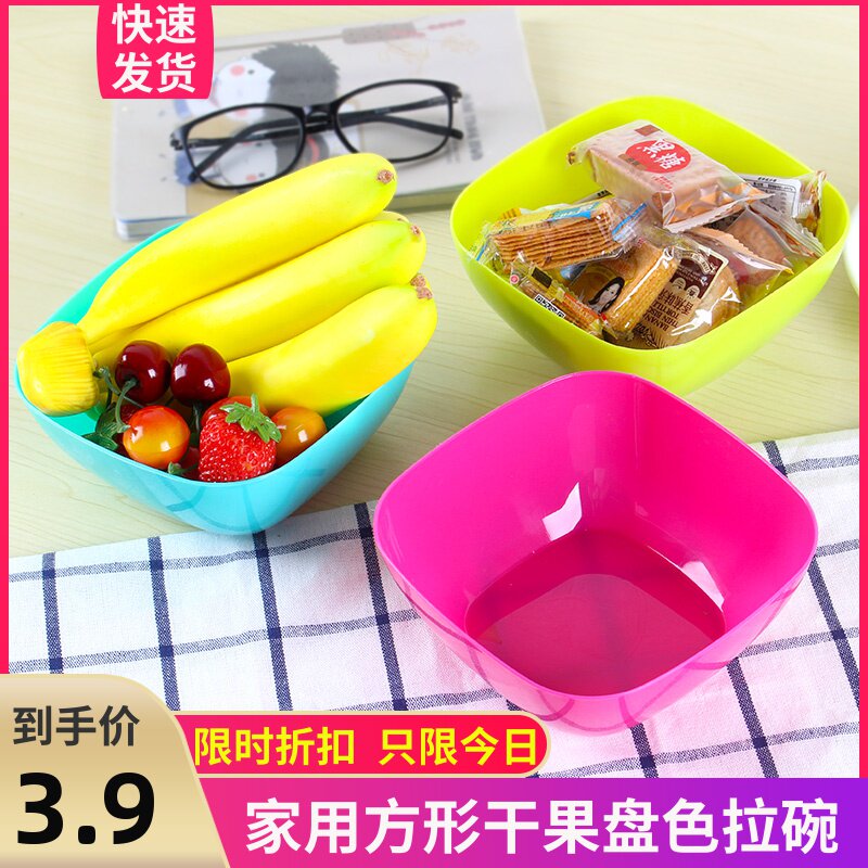 originality Fruit plate Plastic Candy dish a living room European style melon seed Fruit bowl snacks Guohe household Fruits Basket Dried fruit trayin the Tableware , Tableware , Fruit bowl/Fruit plate/Hamper  category - from Buy2taobao.com to provide professional Taobao agent buy service