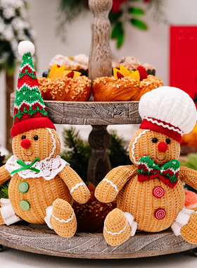 Christmas Yellow Sitting Doll Pendant Ball Doll圣诞黄色公仔