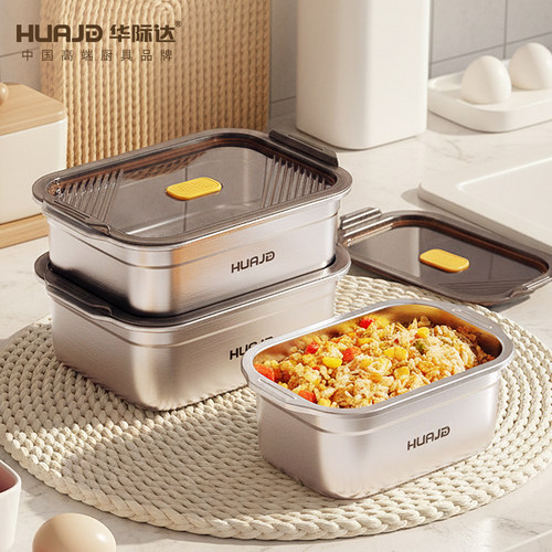 【国货之光】保鲜盒饭盒