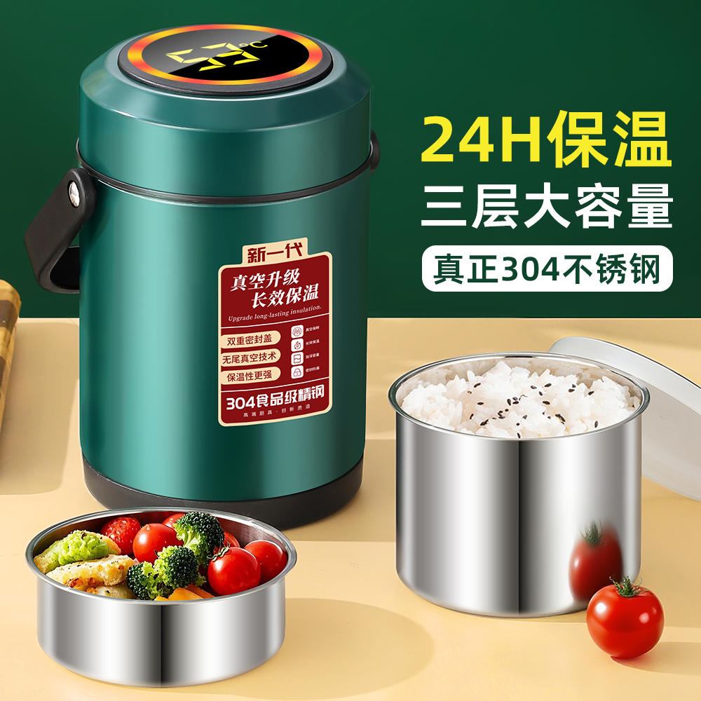 【华际达】真正304不锈钢饭桶