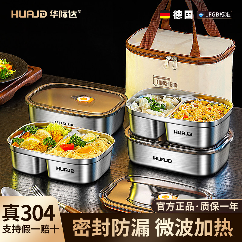 【超市断货王】不锈钢饭盒第一名图片