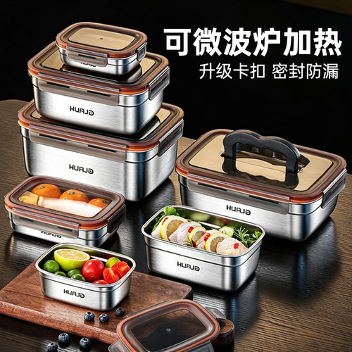 【天猫严选】加厚不锈钢饭盒TOP