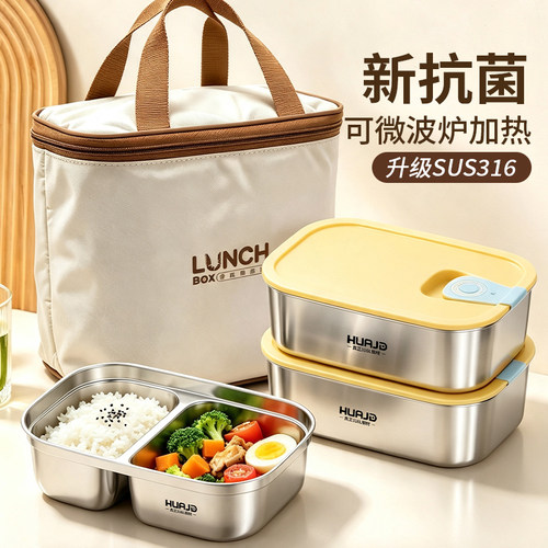 【天猫严选】加厚316微波炉饭盒