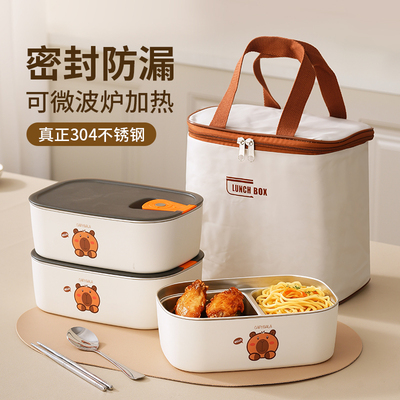 【央ma精选假一赔十】304饭盒