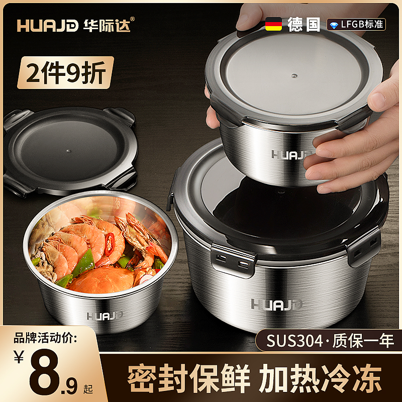 出口德国高品质卡扣密封保鲜盒