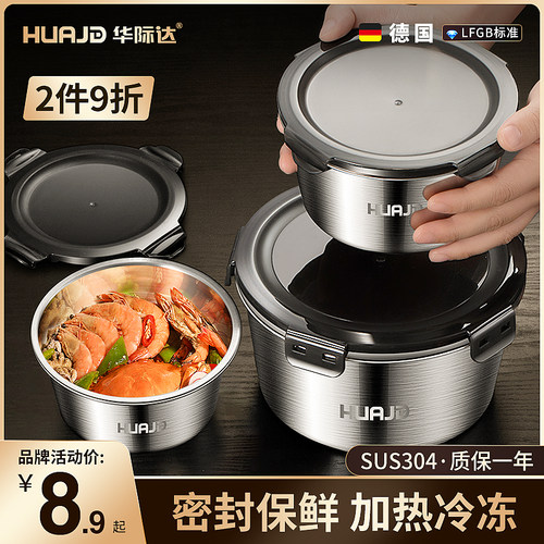 出口德国高品质卡扣密封保鲜盒