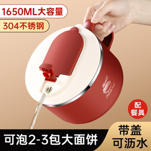 不锈钢带盖大容量碗沥水带手柄饭盒 泡面碗宿舍用学生高颜值新款