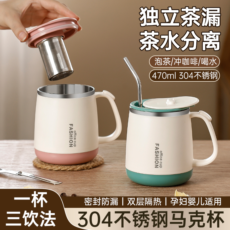 【华际达】真正304不锈钢杯