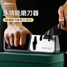 Точилка 华际达磨刀神器磨刀石家用快速磨刀工具菜刀剪刀多功能金刚石开刃