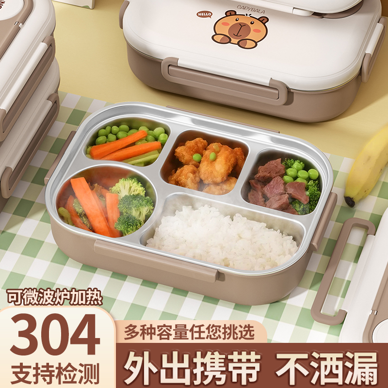 304不锈钢保温饭盒中小学生专用儿童餐盘微波炉加热分格便当餐盒