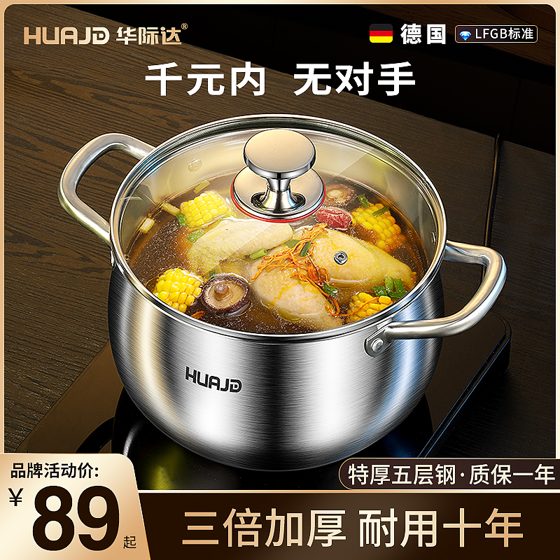 出口德国高品质304球釜汤锅