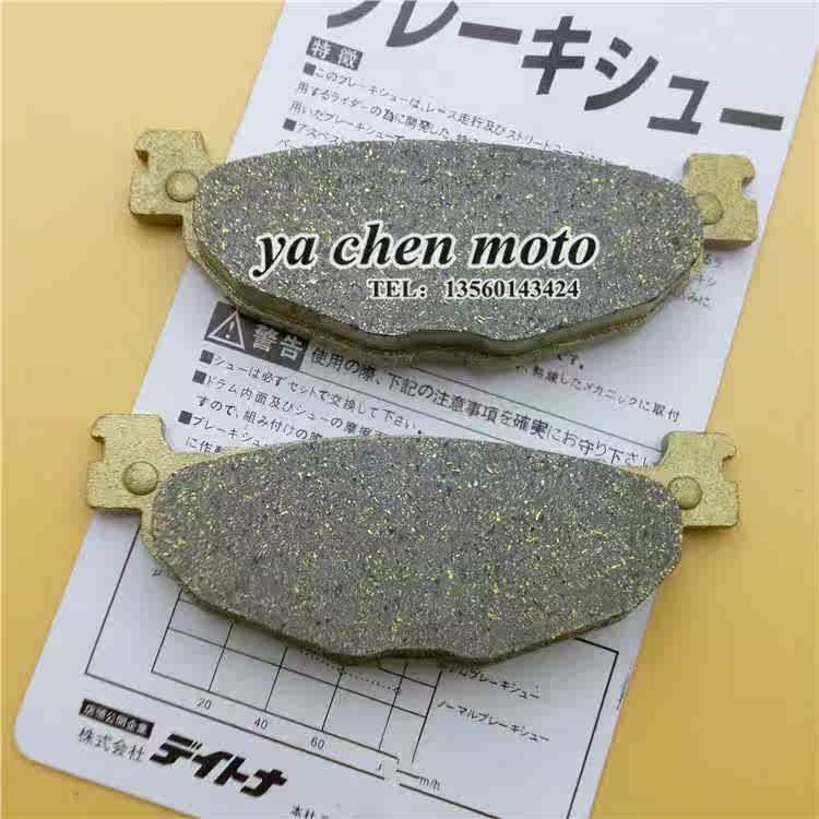 雅马哈摩托车TMAX500 04-11年后刹车片后刹车皮|ruв категории мотоцикл/оборудование/аксессуары, других поставок мотоциклов - от Buy2taobao.com для оказания профессиональной услуги покупки агента Taobao