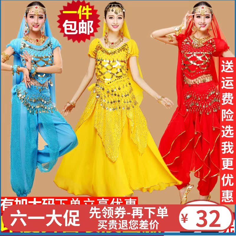 印度舞蹈演出服套装女装成人新款高档2018肚皮舞服装春夏短袖长裙|ruв категории Женская одежда, костюм/национальная одежда/театр костюм, национальная одежда/этап погрузки - от Buy2taobao.com для оказания профессиональной услуги покупки агента Taobao