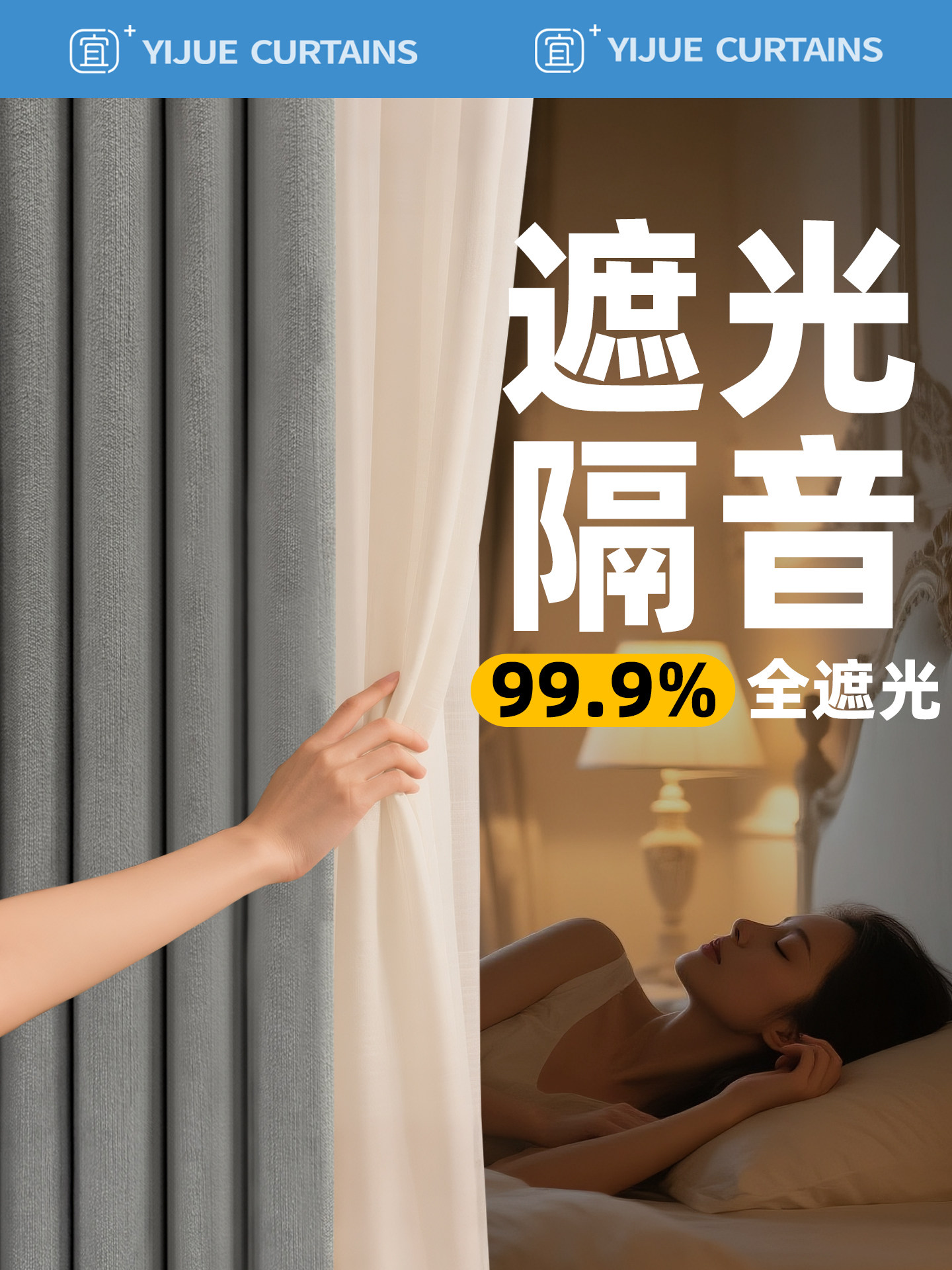 全遮光卧室窗帘强隔音2025新款免打孔安装杆高级感防晒遮阳窗帘布