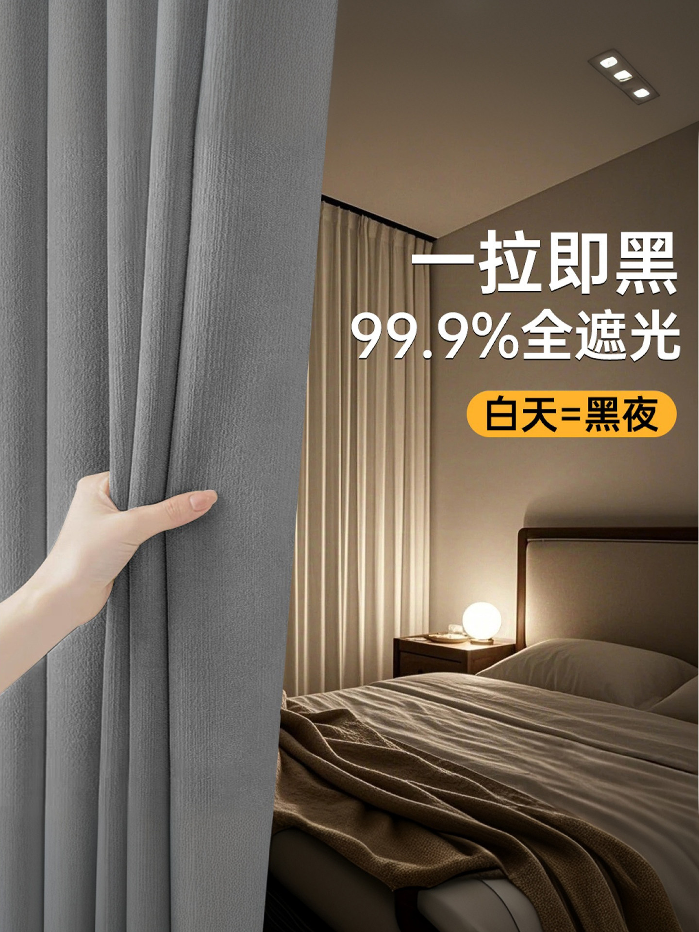 全遮光窗帘2025新型遮光窗帘隔热防晒阳台专用高端遮光隔音窗帘