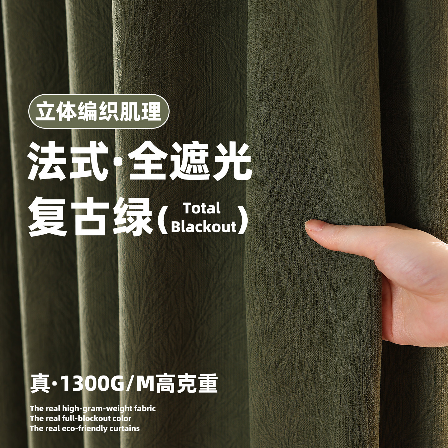 窗帘全遮光式2025新款法式雪尼尔防晒遮阳帘隔热隔音阳台卧室专用