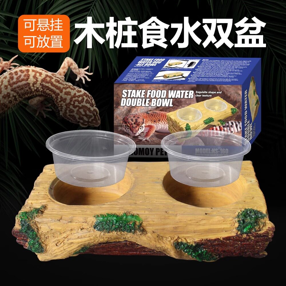 NOMO诺摩爬虫睫角鬃狮仿木桩食水双盆树栖喂食盆