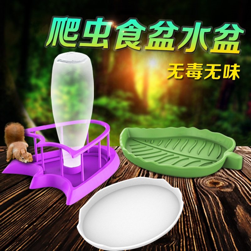 nomo诺摩爬虫自动饮水盆喂水器寄居蟹爬宠陆龟蜥蜴水盆食盆栅围栏,宠物/宠物食品及用品,爬宠缸/箱,淘宝优惠券,粉丝福利购,淘宝优惠卷