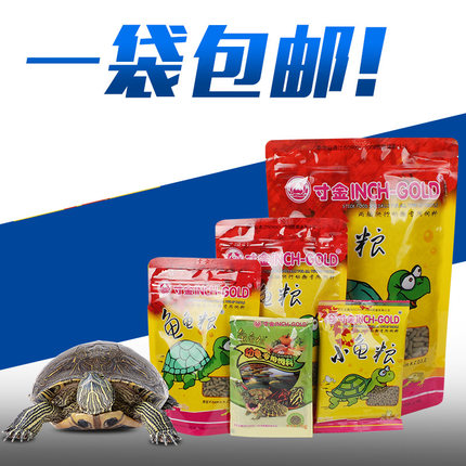寸金龟粮小乌龟饲料巴西龟鳄龟龟龟粮水龟食龟饲料草龟补钙乌龟食