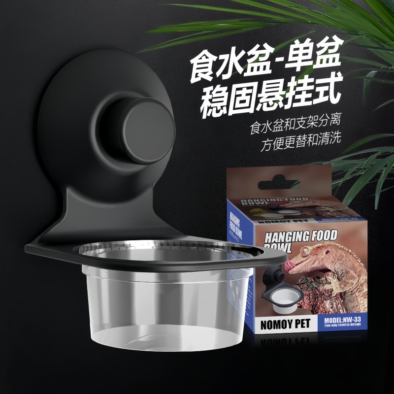 NOMOYPET诺摩悬挂式食水盆单盆饮水式双固定宠物碗自动挂笼悬挂盆,宠物/宠物食品及用品,爬宠清洁及日用品,淘宝优惠券,粉丝福利购,淘宝优惠卷