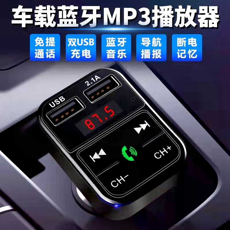 霸道普拉多漢蘭達亞洲獅奕澤汽車載MP3藍牙播放器U音樂盤收音機專在類目 汽車/用品/配件/改裝, 汽車影音/車用電子/電器, 汽車影音, 車載MP3/MP4中 - 來自Buy2taobao.com提供專業的淘寶代購服務