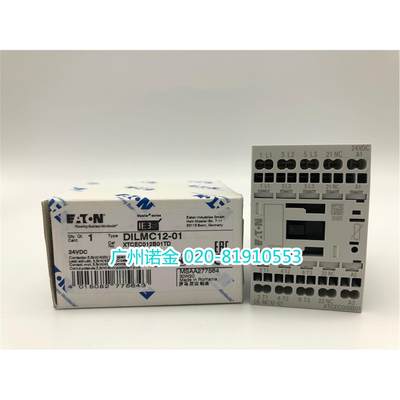 EATON伊顿穆勒 接触器DILMC12-01 24VDC卡簧XTCEC012B01全新现货