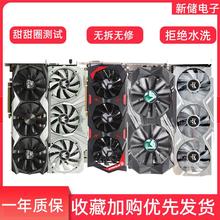 gtx950 970 1030 1050 ti 1060 6g 2g4g8G1070 1660显卡1080 2070