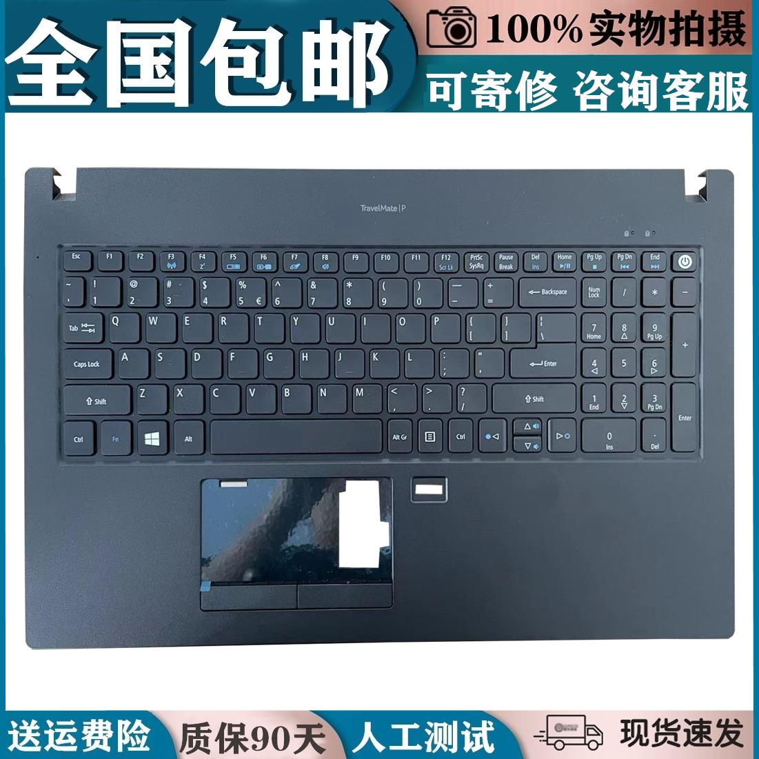 适用宏基ACER墨舞TRAVELMATE TMP2510 TX520 N16P8键盘C壳一体 3C数码配件 笔记本零部件 原图主图