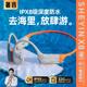 游泳真骨传导耳机蓝牙不入耳防水运动跑步专业用下水 奢音2024新款