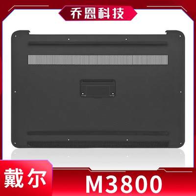 适用于/ XPS 15 9530 L521X M3800 D壳 后盖 0D24N5 外壳