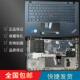 隐士 Gen2 4th 更换键盘C壳 Gen4 适Thinkpad T14s Extreme