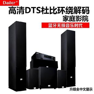 110V 5.1杜比家庭影院立体声音响4K高清7.1全景声影吧音箱DTSX220