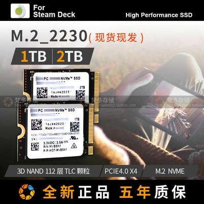 适用全新西数 SN740 M.2 nvme 2230 Deck扩容 1T/2T SSD