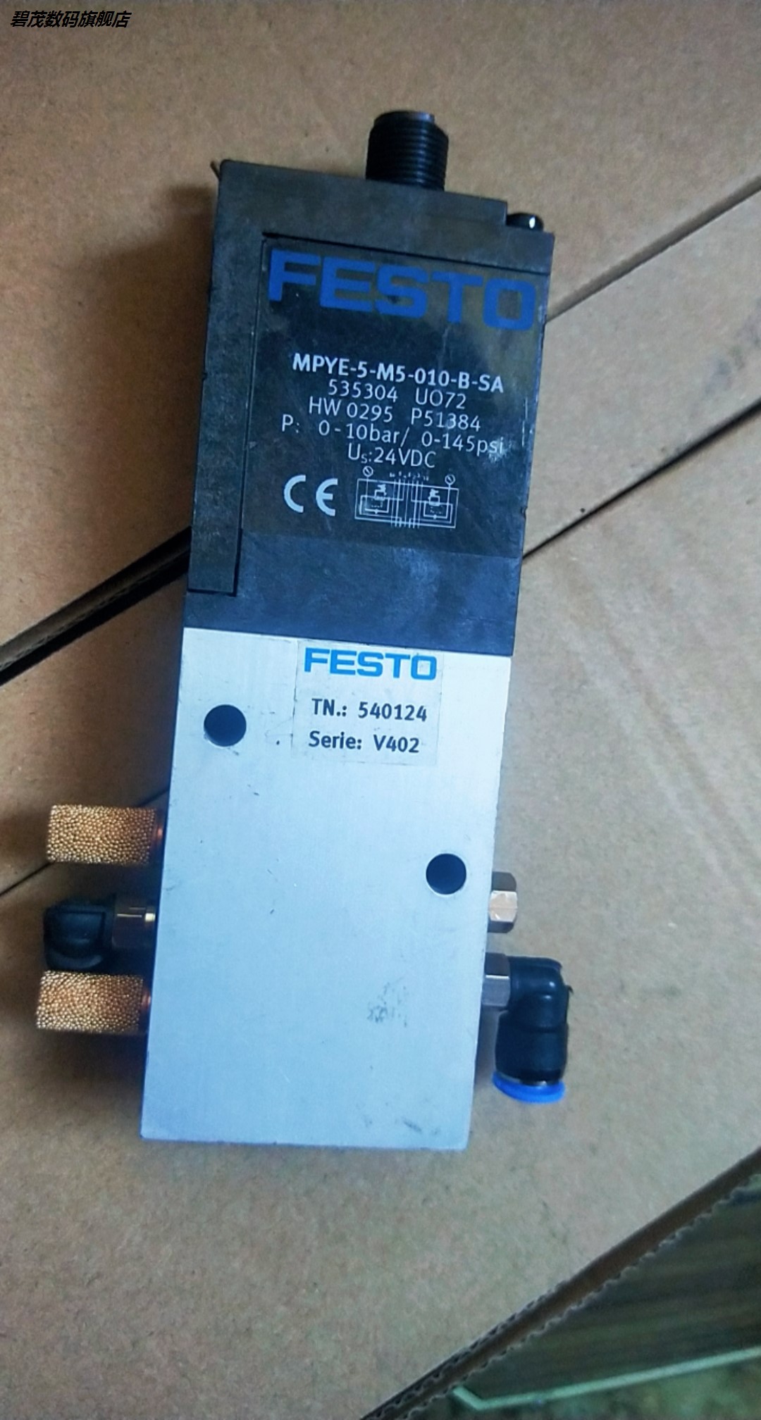 festo费斯托 比例阀mpye-5-m5-010-b-sa 535304