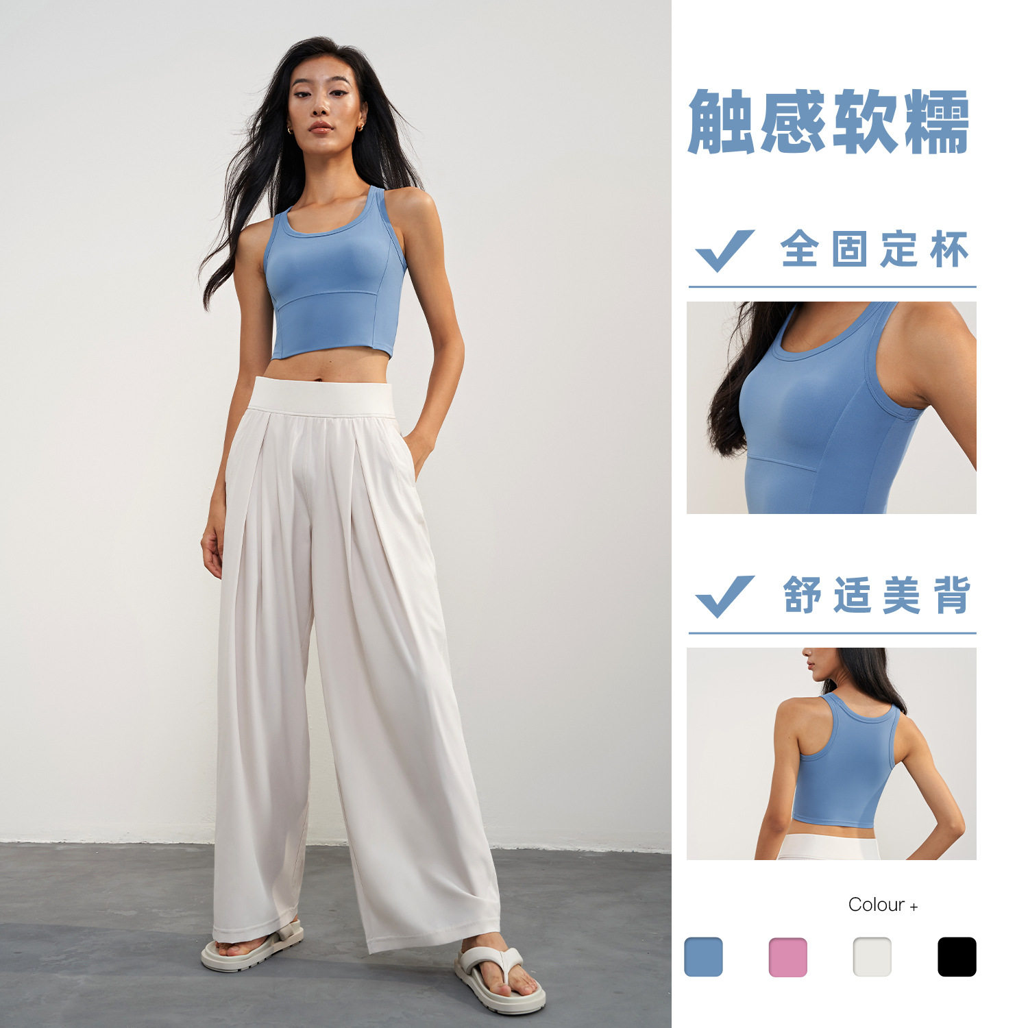 迪卡侬nuls裸感全固定罩杯瑜伽文胸收腰上衣美背背心运动健身内衣