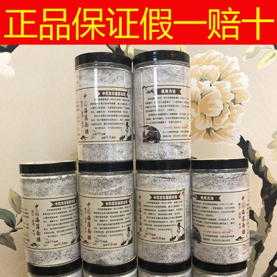 草本海藻面膜粉补水嫩白调斑提亮肤色控油祛黄美容院专用牛奶海澡