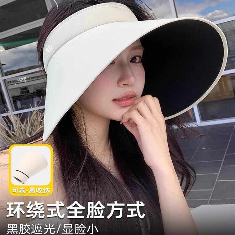 2026新款空顶帽不掉不遮视线防晒帽大帽檐遮阳帽可折叠黑胶太阳帽