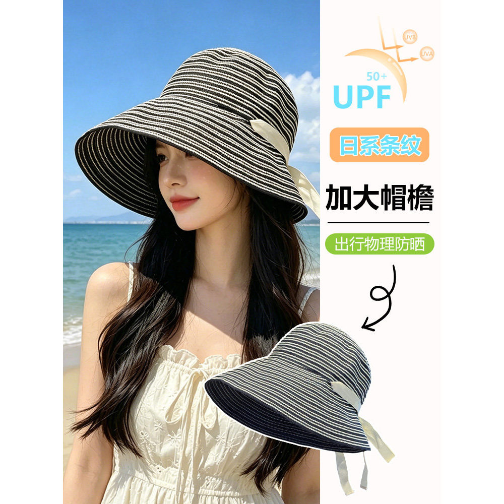 黑白条纹绑带渔夫帽子女夏季大檐遮阳帽防晒帽海边沙滩度假太阳帽