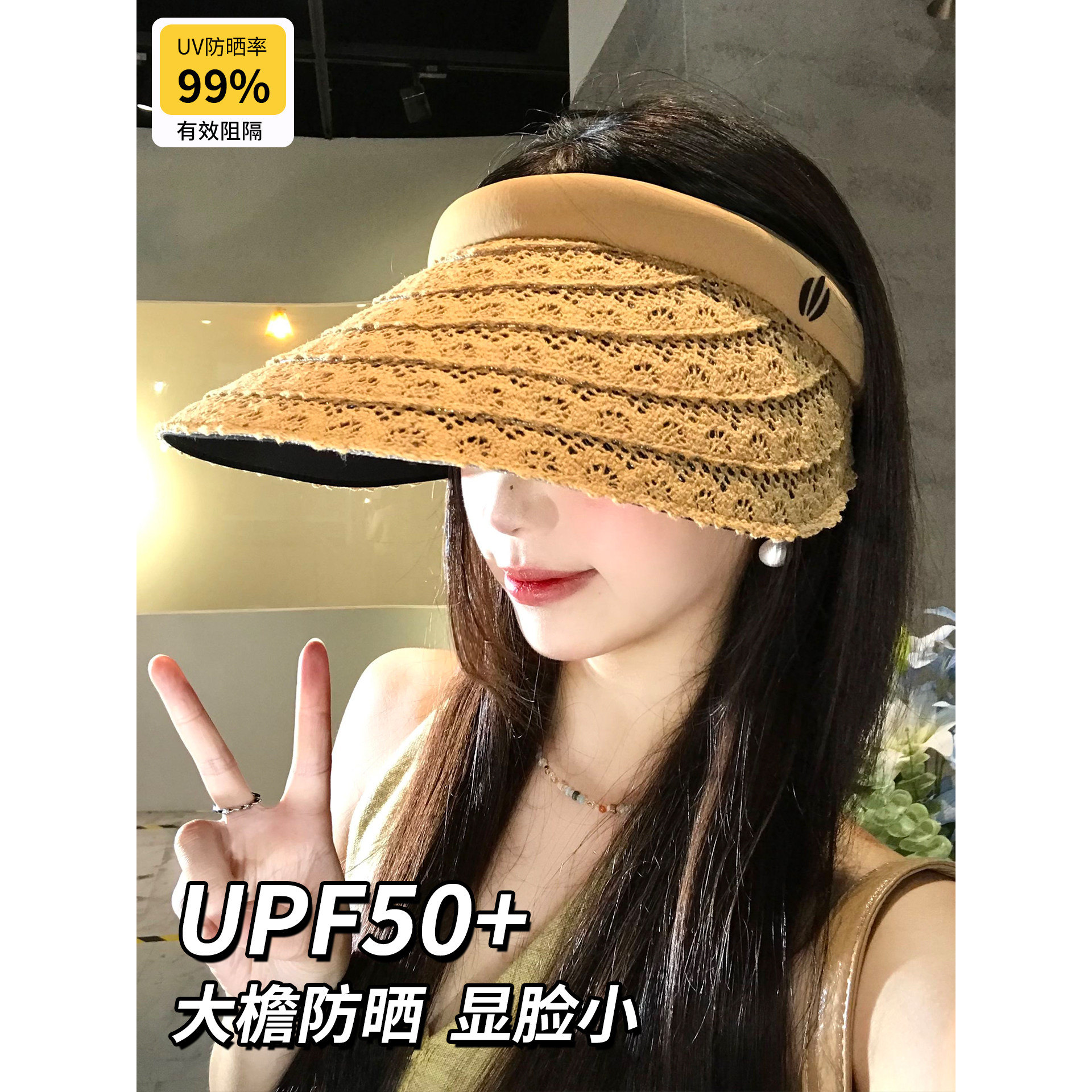 夏季空顶蕾丝宽檐UPF50+防晒帽